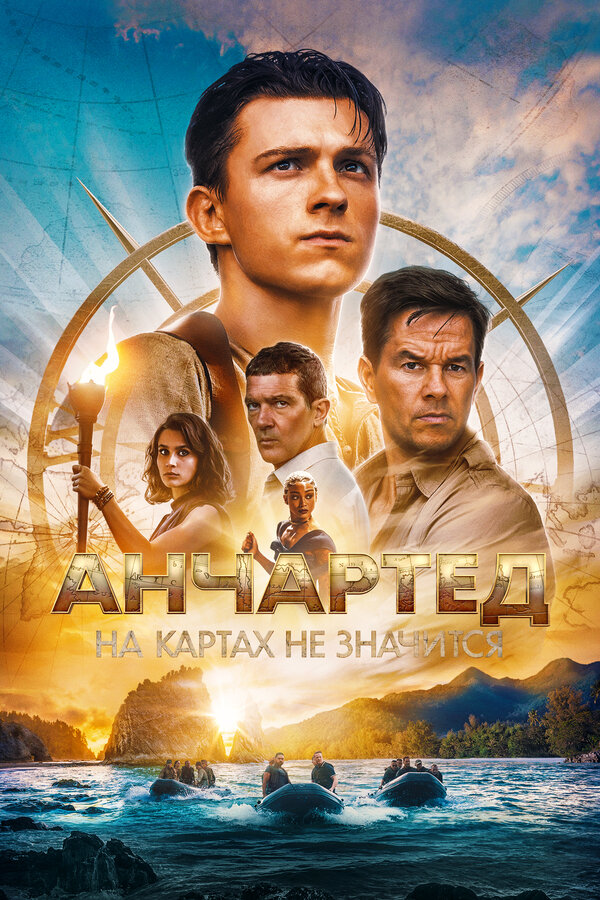 Постер сериала